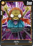 FB03-082 UC ダーブラ(ブースターパック　怒りの咆哮[FB03])