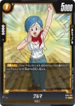 FB03-088 C ベジータ(ブースターパック　怒りの咆哮[FB03])
