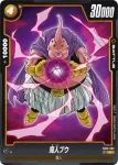 FB03-092 C 魔人ブウ(ブースターパック　怒りの咆哮[FB03])