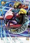 (異畫)FB03-093 SR★ 魔人ブウ(ブースターパック　怒りの咆哮[FB03])