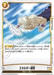 FB03-098 C アメ玉になっちゃえ!!!(ブースターパック　怒りの咆哮[FB03])