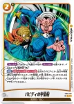 FB03-102 R ファイナルエクスプロージョン(ブースターパック　怒りの咆哮[FB03])