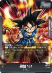 FB03-104 L 孫悟空：GT(ブースターパック　怒りの咆哮[FB03])