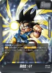 FB03-104 L 孫悟空：GT(ブースターパック　怒りの咆哮[FB03])