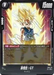 FB03-109 C ズーナマー(ブースターパック　怒りの咆哮[FB03])