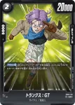 FB03-118 UC トランクス：GT(ブースターパック　怒りの咆哮[FB03])