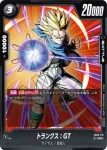 FB03-121 SR バーダック(ブースターパック　怒りの咆哮[FB03])