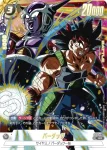 (異畫)FB03-121 SR★ バーダック(Vジャンプ2025年 4月特大号 応募者全員大サービス)