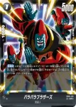 (異畫)FB03-123 UC★ パラパラブラザーズ(リミテッドパック02)