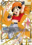 FB03-125 SR パン：GT(ブースターパック　怒りの咆哮[FB03])