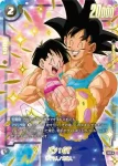 (異畫)FB03-125 SR★ パン:GT(1st アニバーサリーセット)