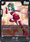 (異畫)FB03-125 SR★ パン：GT(1st アニバーサリーセット)