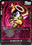 FB04-006 R ジレン(ブースターパック　限界を超えし者[FB04])