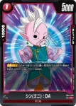 FB04-007 R シン(ブースターパック　限界を超えし者[FB04])