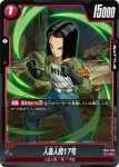FB04-009 C 人造人間17号(ブースターパック　限界を超えし者[FB04])