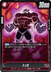 FB04-015 C ディスポ(ブースターパック　限界を超えし者[FB04])