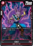 FB04-018 SR フリーザ(ブースターパック　限界を超えし者[FB04])