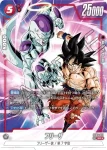 (異畫)FB04-018 SR★ フリーザ(ブースターパック　限界を超えし者[FB04])