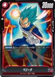 (異畫)FB04-018 SR★ フリーザ(ブースターパック　限界を超えし者[FB04])