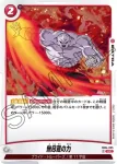 FB04-026 L 孫悟飯：青年期(ブースターパック　限界を超えし者[FB04])