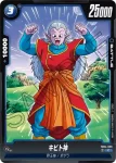 FB04-028 C キビト(ブースターパック　限界を超えし者[FB04])