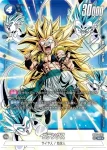 (異畫)FB04-033 SR★ ゴテンクス(ブースターパック　限界を超えし者[FB04])