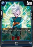 (異畫)FB04-033 SR★ ゴテンクス(ブースターパック　限界を超えし者[FB04])