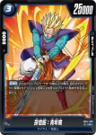 FB04-041 UC ビーデル(MANGA BOOSTER 01[SB01])