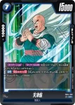 FB04-038 R 孫悟飯：青年期(ブースターパック　限界を超えし者[FB04])