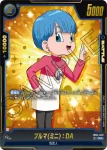(異畫)FB04-043 R★ ブルマ(ミニ)：DA(ブースターパック　限界を超えし者[FB04])
