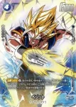 (異畫)FB04-046 R★ ベジット(バトルパック05 WINNER)