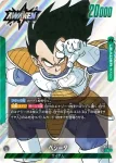 FB04-051 L ベジータ(MANGA BOOSTER 01[SB01])