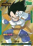 (異畫)FB04-051 L★ ベジータ(MANGA BOOSTER 01[SB01])