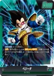(異畫)FB04-051 L★ ベジータ(MANGA BOOSTER 01[SB01])