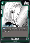 FB04-058 R セル(ブースターパック　限界を超えし者[FB04])