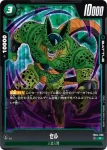 FB04-059 SR 孫悟空(ブースターパック　限界を超えし者[FB04])