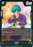 (異畫)FB04-067 R★ ピッコロ(ミニ)：DA(ブースターパック　限界を超えし者[FB04])