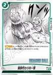 FB04-073 UC 挨拶代わりの一撃(MANGA BOOSTER 01[SB01])
