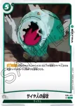 FB04-076 R 造りだされた満月(MANGA BOOSTER 01[SB01])
