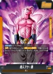 (異畫)FB04-077 L★ 魔人ブウ：悪(ブースターパック　限界を超えし者[FB04])