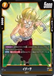 (異畫)FB04-077 L★ 魔人ブウ：悪(ブースターパック　限界を超えし者[FB04])