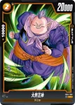 FB04-082 C ダーブラ(ブースターパック　限界を超えし者[FB04])