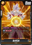 FB04-083 C 大界王神(ブースターパック　限界を超えし者[FB04])