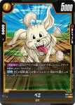 FB04-085 R バビディ(リミテッドパック01)