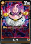 FB04-091 UC 魔人ブウ：悪(ブースターパック　限界を超えし者[FB04])