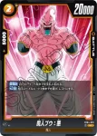 FB04-091 UC 魔人ブウ：悪(MANGA BOOSTER 01[SB01])