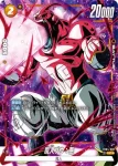 (異畫)FB04-091 UC★ 魔人ブウ：悪(バトルパック05 WINNER)
