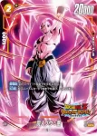 FB04-091 UC 魔人ブウ：悪(MANGA BOOSTER 01[SB01])