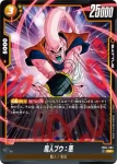 (異畫)FB04-091 UC★ 魔人ブウ：悪(バトルパック05 WINNER)