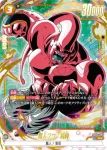 (異畫)FB04-095 R★ 魔人ブウ：純粋(ブースターパック　神龍への願い[FB07])